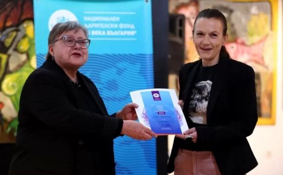  Писателката Елена Алексиева (вдясно) получава грамота от изпълнителния директор на фонда Бисера Йосифова