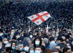 Не на руската диктатура! 300 000 грузинци излязоха на Европейски марш