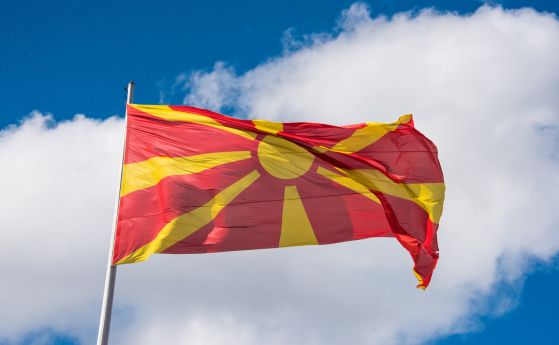 МВнР на Северна Македония също призова за спазване на Преспанския договор