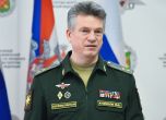 Арестуван е генерал Кузнецов - кадровикът на руското министерство на отбраната