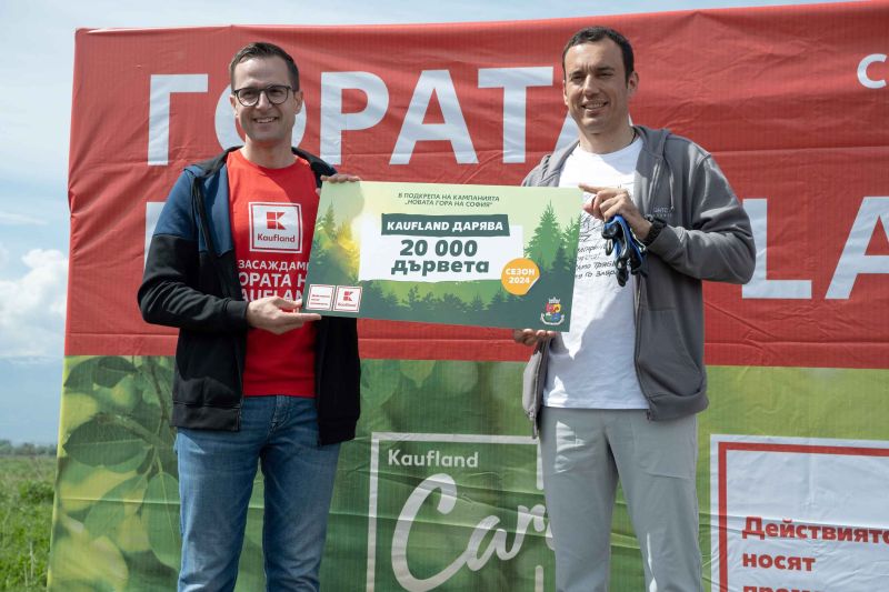 Васил Терзиев се включи в засаждането на ''Гората на Kaufland'' — OFFNews