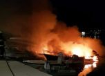 Пожар изпепели 15 яхти на хърватско пристанище