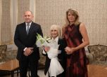 Президентът Румен Радев, Лили Иванова и първата дама Десислава Радева