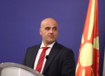 Димитър Ковачевски е подал оставка като председател на СДСМ
