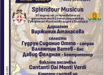 Софийски музикални седмици с концерт в чест на дипломатическите ни отношения с Малтийския орден