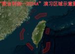 Китай изнервя Тайван с демонстративни военни учения като ''наказание за сепаратистки действия''
