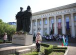 Без зелена и синя зона на 24 и 25 май в София