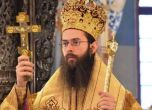 Знеполският епископ Арсений е новият Сливенски митрополит