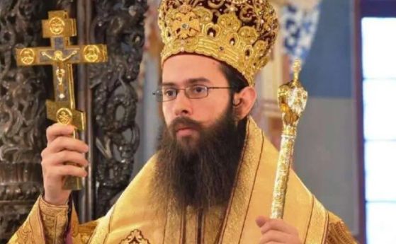 Знеполският епископ Арсений