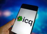 Дойде краят за една от най-старите платформи за съобщения ICQ
