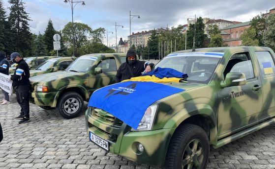 Руски доброволци в София изпращат военна техника на Украйна (видео, снимки)