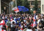 Протест срещу закона в грузинската столица Тблиси