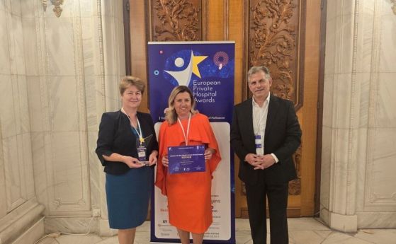 Първо място за България на Европейските награди за частни болници
