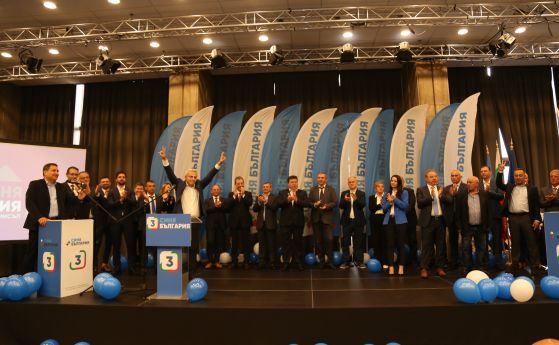 Синя България е новото дясно обединение, заяви съпредседателят на коалицията Петър Москов