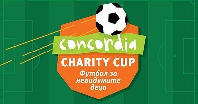 Concordia Charity Cup – Футбол за невидимите деца