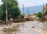 Наводненията в Карлово