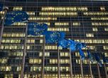 Европейската комисия предлага да започнат преговорите за присъединяване към ЕС на Украйна и Молдова