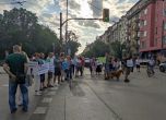 Демонстрантите блокираха кръстовището на "Нансен" и "Патриарх Евтимий"