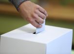 На избори днес ще се гласува с машини и с хартиени бюлетини