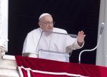 Папа Франциск държи реч пред площада "Св. Петър" във Ватикана