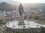 паметникът на Альоша в Пловдив