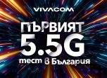 Vivacom първи в България стартира тестове на най-новата мобилна технология 5.5G.