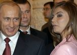 Руският президент Владимир Путин и Алина Кабаева