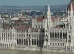 Унгарският парламент.