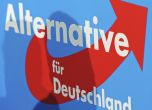 Логото на Алтернатива за Германия.