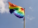 Знамето на ЛГБТ общността