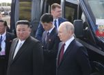 Владимир Путин и Ким Чен-ун