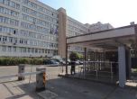 Сградата на ДАНС в София