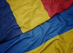 Румънското и украинското знаме