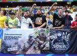Феновете на Украйна вдъхновиха играчите на Серхий Ребров за обрата