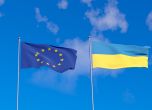 Знамена на Украйна и ЕС
