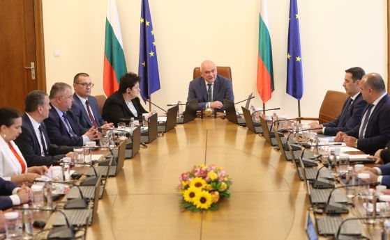 Редовно заседание на Министерския съвет на Дондуков 1