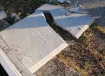 Над 80 надгробни плочи са потрошени в Нова Загора
