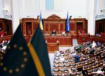 Украинският парламент - Радата