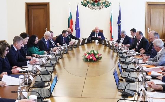 Заседание на Министерски съвет на Дондуков 1