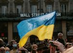 Знамето на Украйна на Уол Стрийт