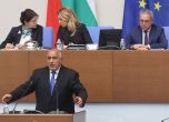 Бойко Борисов говори от парламентарната трибуна в НС