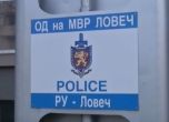 Областната дирекция на МВР в Ловеч