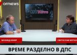 Журналистът Мехмед Юмер в студиото на OFFNews