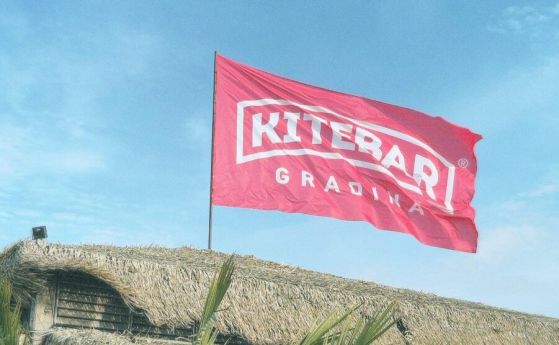 До 48 часа арест за полицая Христо, който счупи челюстта на момче в ...