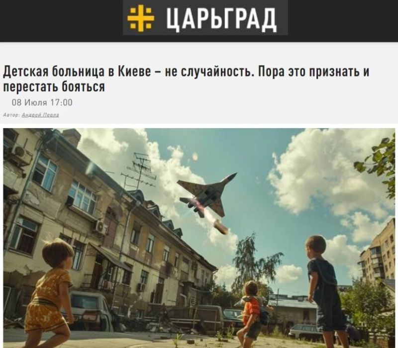 Скандалната публикация