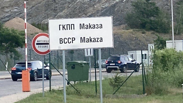 ГКПП Маказа