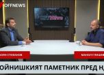 Боян Стефанов и Манол Глишев в студиото на OFFNews