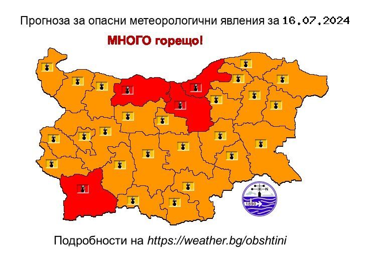 Червен и оранжев код