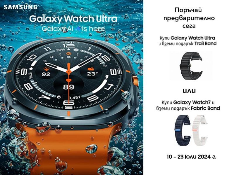 Galaxy Watch7