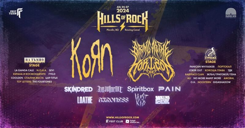 Hills of rock 2024